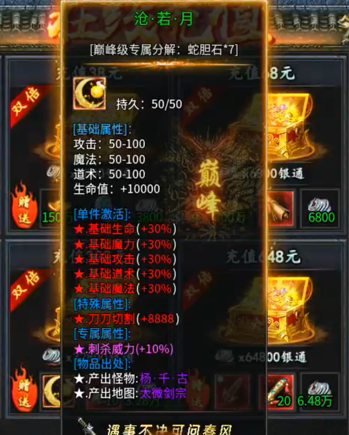 【木影沉默】逐梦计划，解绑既能拥有！这也许是你喜欢的低消服！ 木影沉默 图片 60