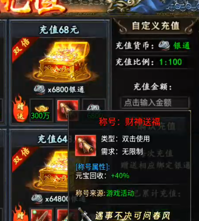 【木影沉默】逐梦计划，解绑既能拥有！这也许是你喜欢的低消服！ 木影沉默 图片 58