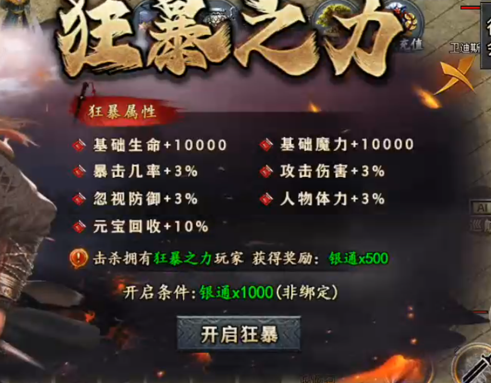 【木影沉默】逐梦计划，解绑既能拥有！这也许是你喜欢的低消服！ 木影沉默 图片 57