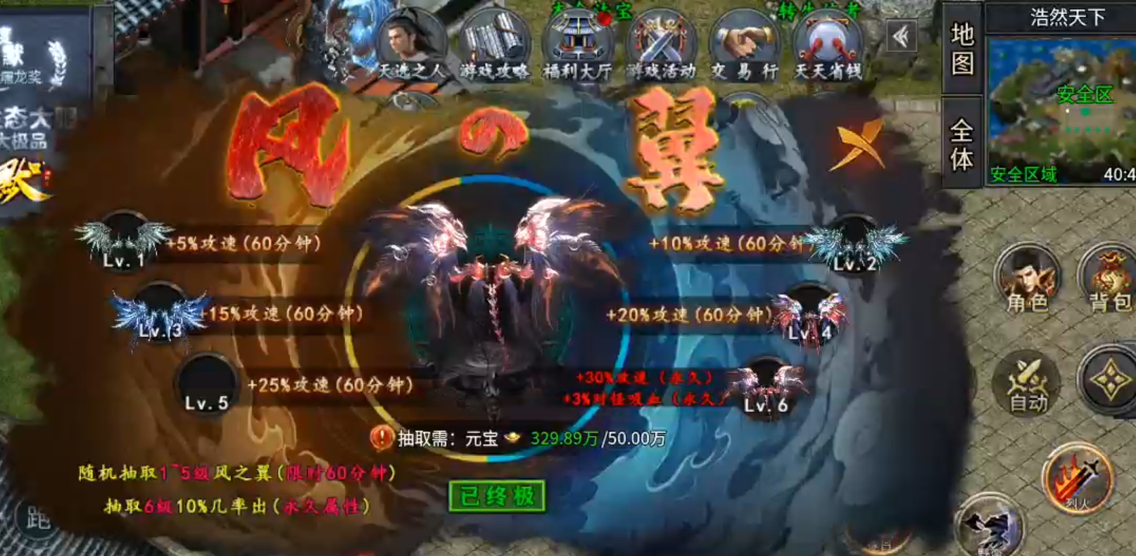 【木影沉默】逐梦计划，解绑既能拥有！这也许是你喜欢的低消服！ 木影沉默 图片 16