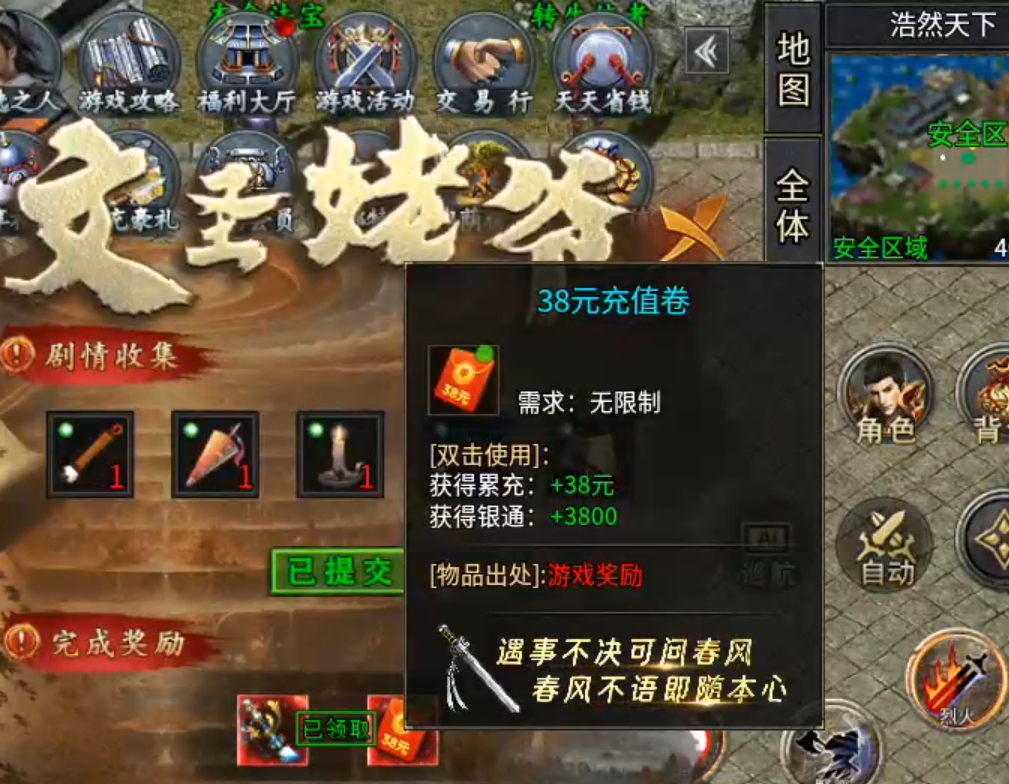 【木影沉默】逐梦计划，解绑既能拥有！这也许是你喜欢的低消服！ 木影沉默 图片 17