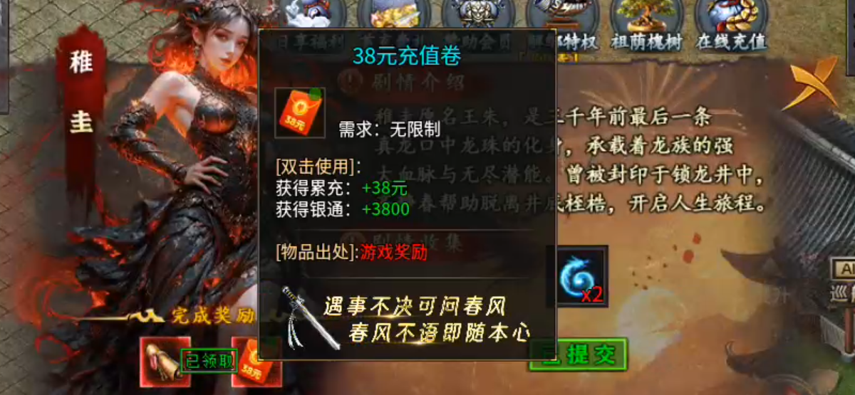 【木影沉默】逐梦计划，解绑既能拥有！这也许是你喜欢的低消服！ 木影沉默 图片 18
