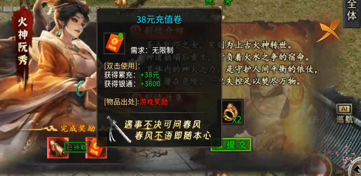 【木影沉默】逐梦计划，解绑既能拥有！这也许是你喜欢的低消服！ 木影沉默 图片 19