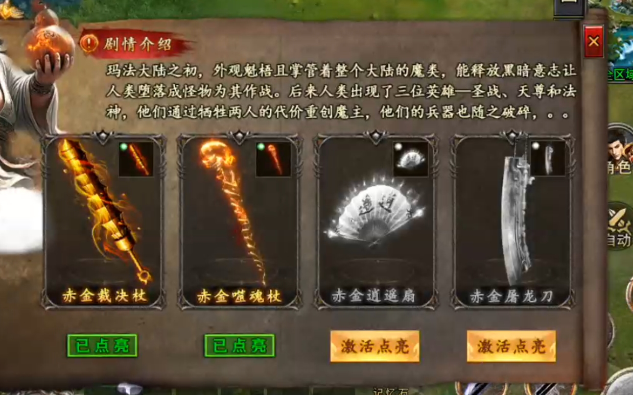 【木影沉默】逐梦计划，解绑既能拥有！这也许是你喜欢的低消服！ 木影沉默 图片 24