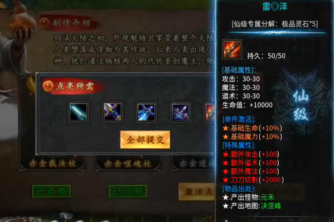【木影沉默】逐梦计划，解绑既能拥有！这也许是你喜欢的低消服！ 木影沉默 图片 25
