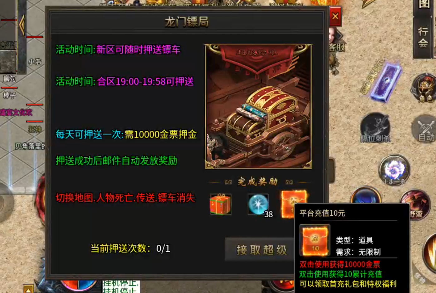【葫娃攻速专属沉默】测试区与正式区的经验，倾囊相授！让你少走弯路，开启创业之路！ 葫娃攻速专属沉默 图片 18