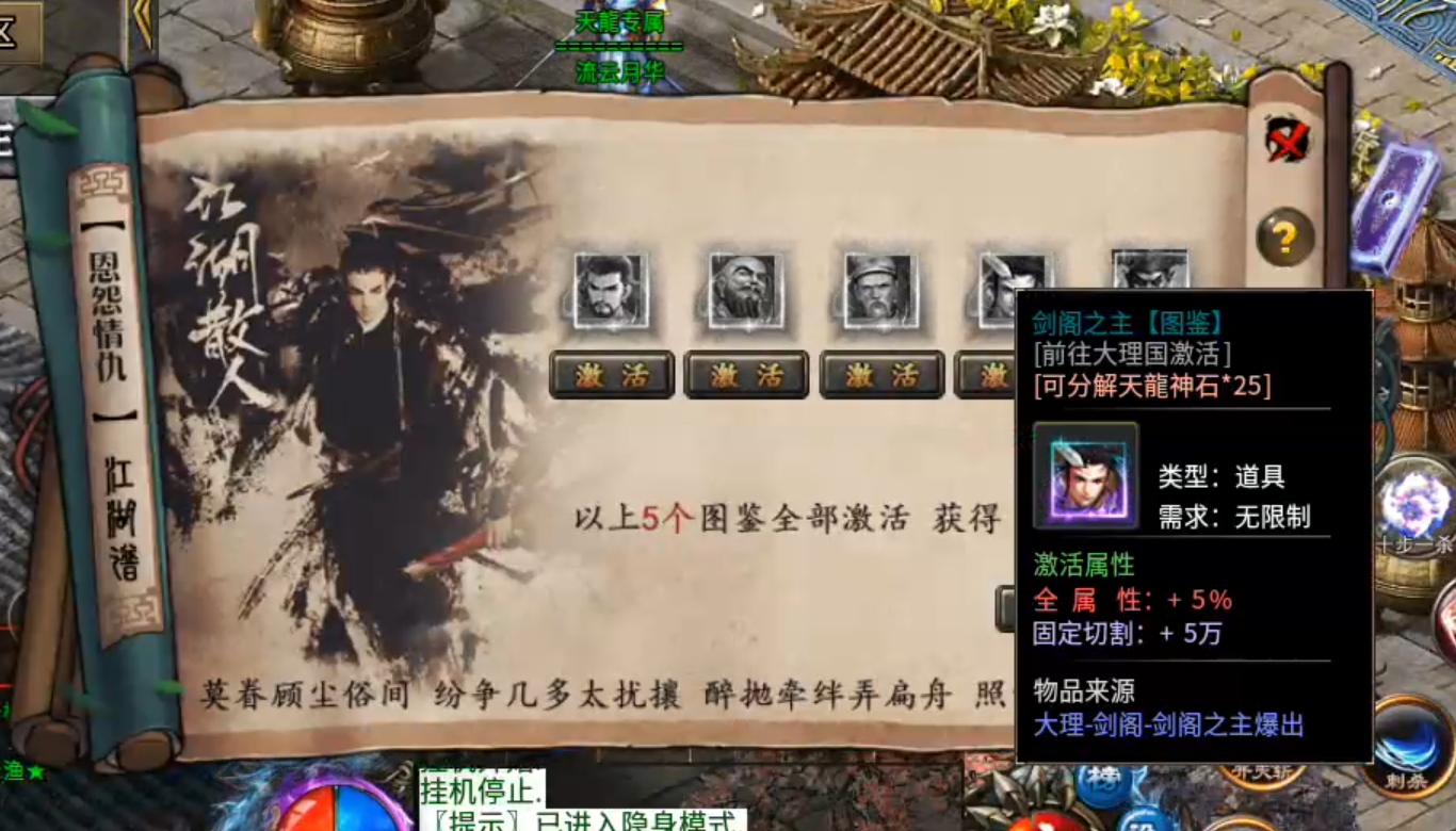 【葫娃攻速专属沉默】测试区与正式区的经验，倾囊相授！让你少走弯路，开启创业之路！ 葫娃攻速专属沉默 图片 22