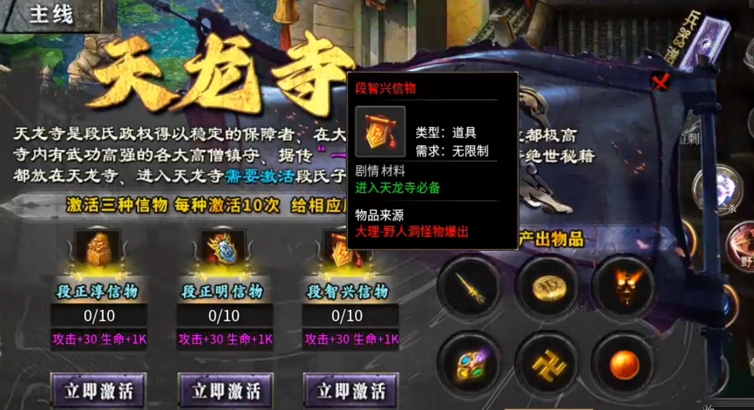 【葫娃攻速专属沉默】测试区与正式区的经验，倾囊相授！让你少走弯路，开启创业之路！ 葫娃攻速专属沉默 图片 23