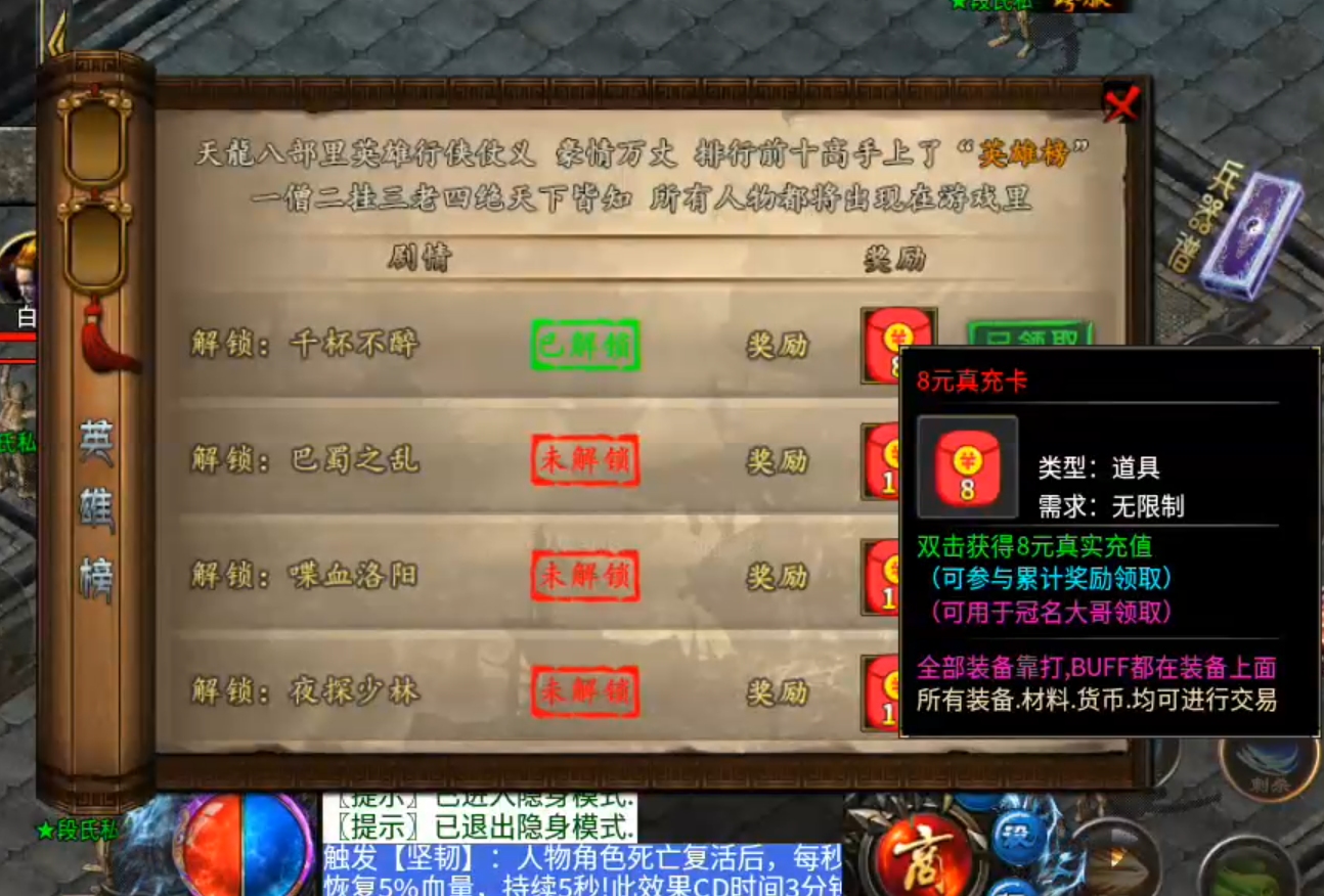 【葫娃攻速专属沉默】测试区与正式区的经验，倾囊相授！让你少走弯路，开启创业之路！ 葫娃攻速专属沉默 图片 4