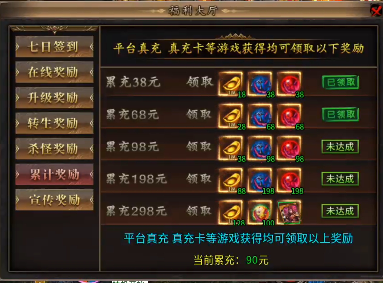 【葫娃攻速专属沉默】测试区与正式区的经验，倾囊相授！让你少走弯路，开启创业之路！ 葫娃攻速专属沉默 图片 5