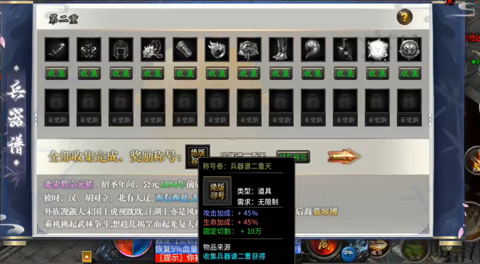【葫娃攻速专属沉默】测试区与正式区的经验，倾囊相授！让你少走弯路，开启创业之路！ 葫娃攻速专属沉默 图片 6