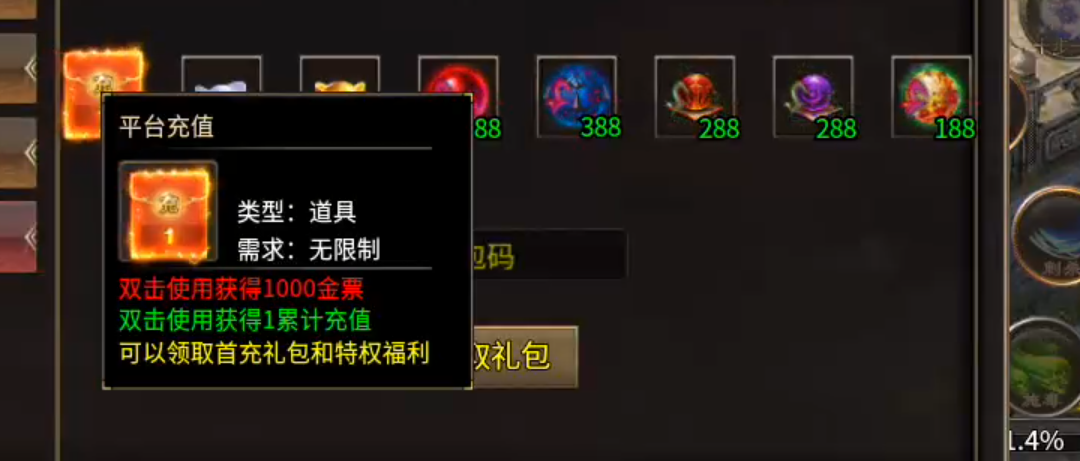 【葫娃攻速专属沉默】测试区与正式区的经验，倾囊相授！让你少走弯路，开启创业之路！ 葫娃攻速专属沉默 图片 2
