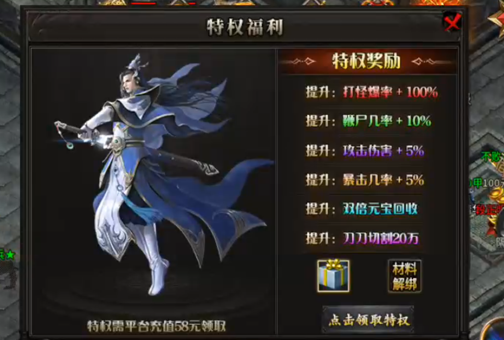 【葫娃攻速专属沉默】测试区与正式区的经验，倾囊相授！让你少走弯路，开启创业之路！ 葫娃攻速专属沉默 图片 49