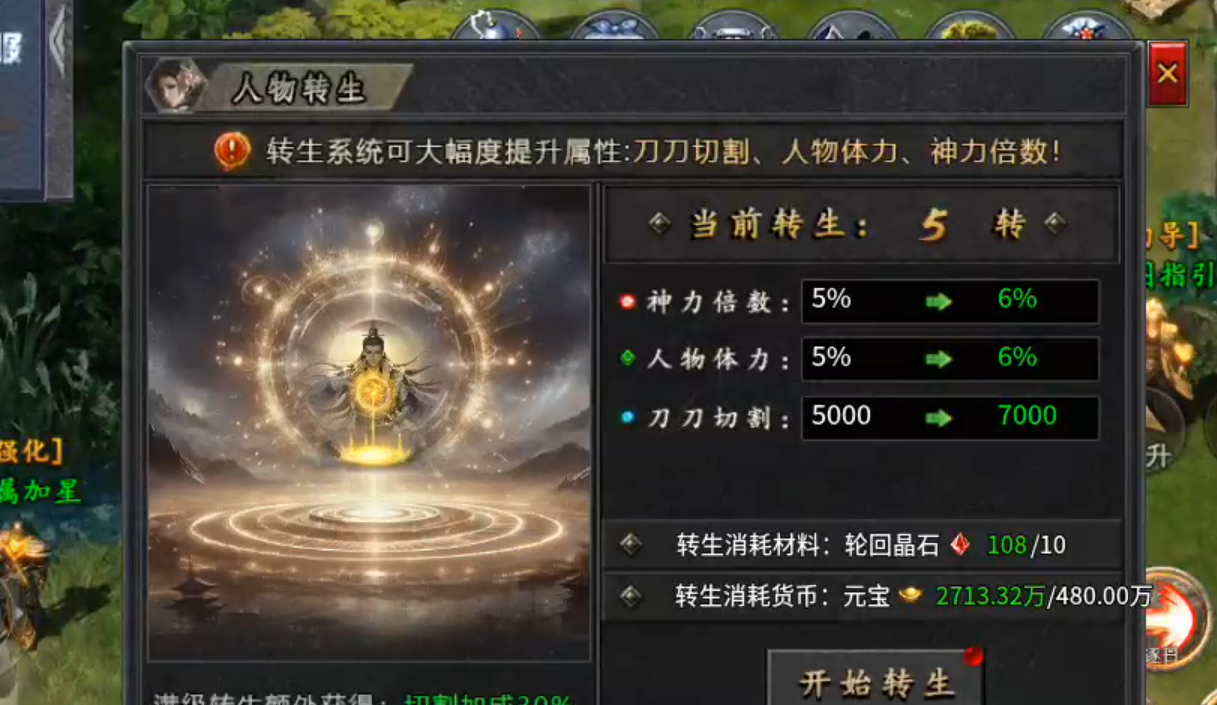 【木影沉默】逐梦计划，解绑既能拥有！这也许是你喜欢的低消服！ 木影沉默 图片 34
