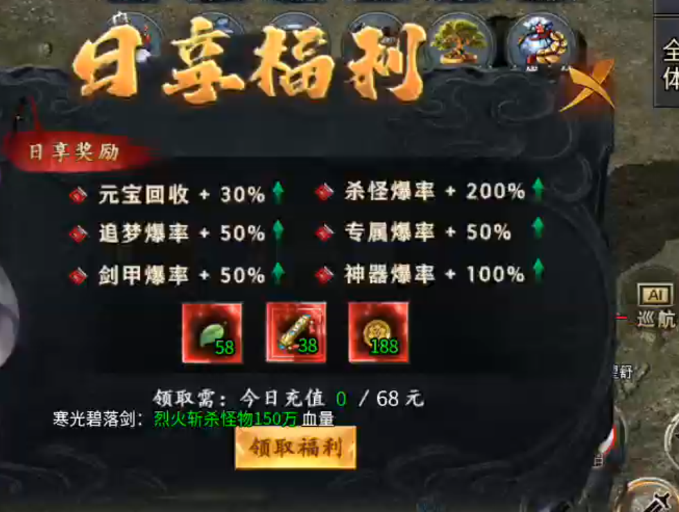 【木影沉默】逐梦计划，解绑既能拥有！这也许是你喜欢的低消服！ 木影沉默 图片 63