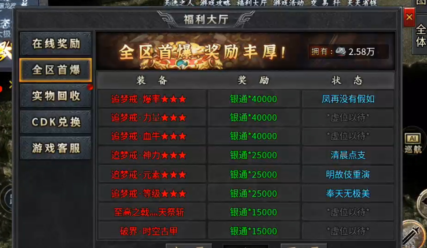 【木影沉默】逐梦计划，解绑既能拥有！这也许是你喜欢的低消服！ 木影沉默 图片 64