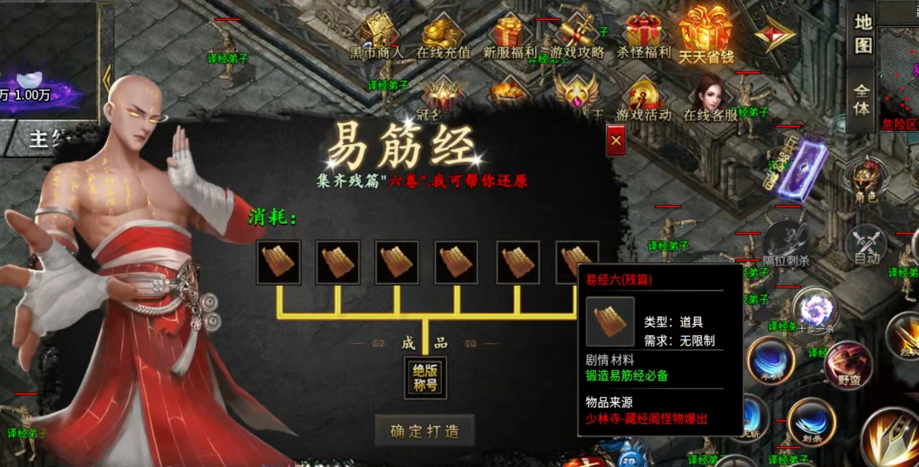 【葫娃攻速专属沉默】测试区与正式区的经验，倾囊相授！让你少走弯路，开启创业之路！ 葫娃攻速专属沉默 图片 9