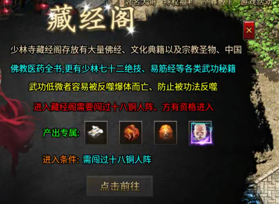 【葫娃攻速专属沉默】测试区与正式区的经验，倾囊相授！让你少走弯路，开启创业之路！ 葫娃攻速专属沉默 图片 10