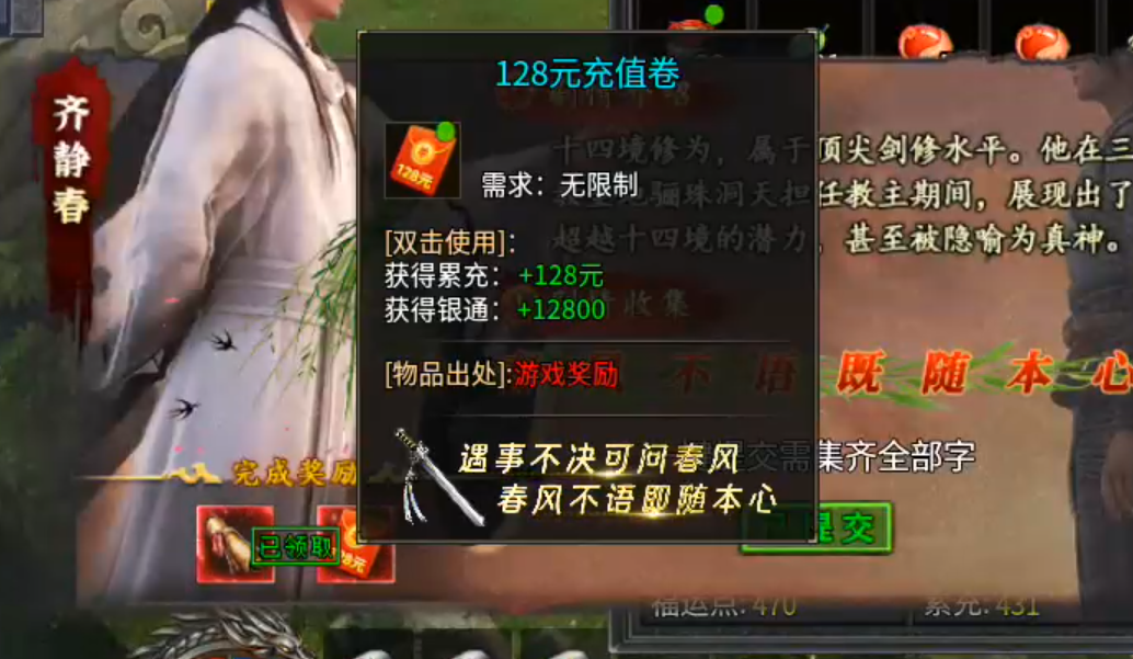 【木影沉默】逐梦计划，解绑既能拥有！这也许是你喜欢的低消服！ 木影沉默 图片 36