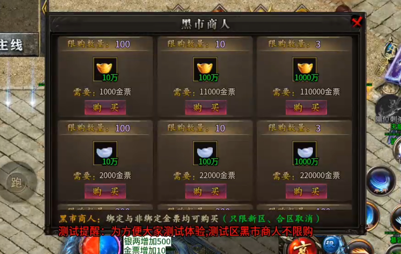 【葫娃攻速专属沉默】测试区与正式区的经验，倾囊相授！让你少走弯路，开启创业之路！ 葫娃攻速专属沉默 图片 12