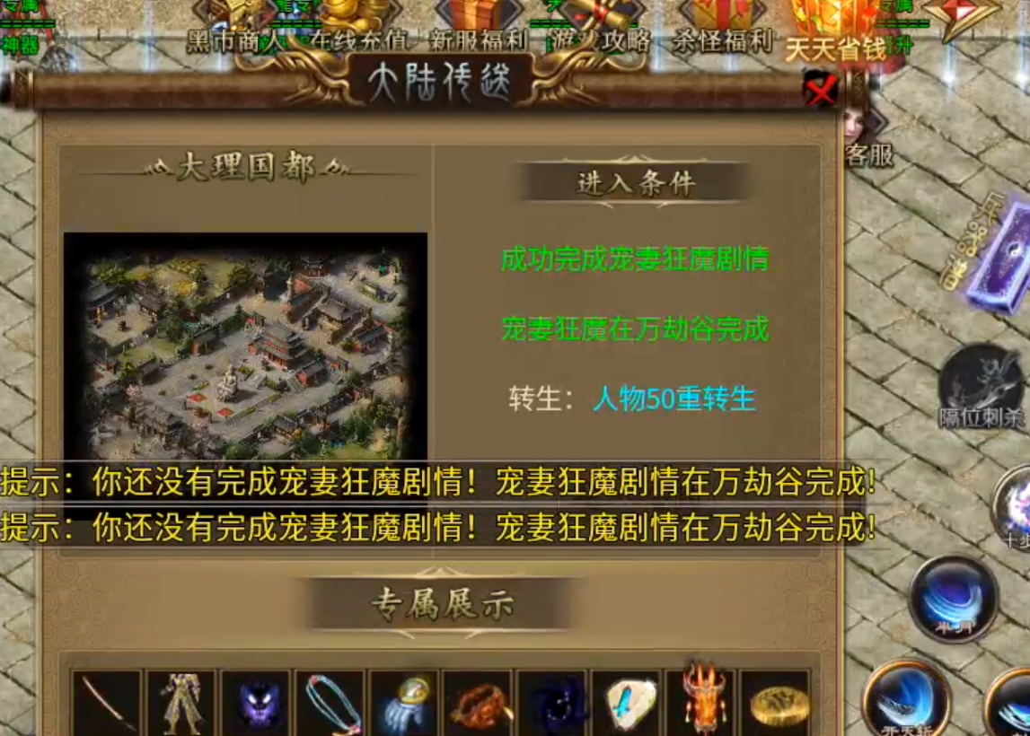 【葫娃攻速专属沉默】测试区与正式区的经验，倾囊相授！让你少走弯路，开启创业之路！ 葫娃攻速专属沉默 图片 15