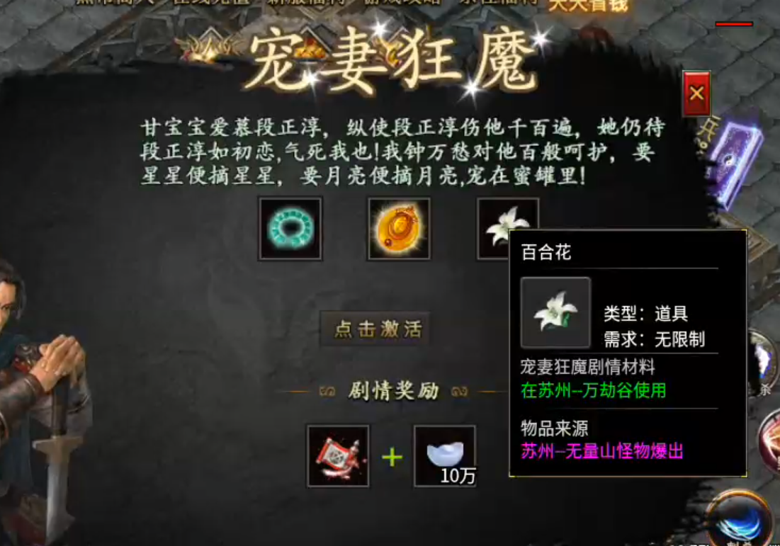 【葫娃攻速专属沉默】测试区与正式区的经验，倾囊相授！让你少走弯路，开启创业之路！ 葫娃攻速专属沉默 图片 17