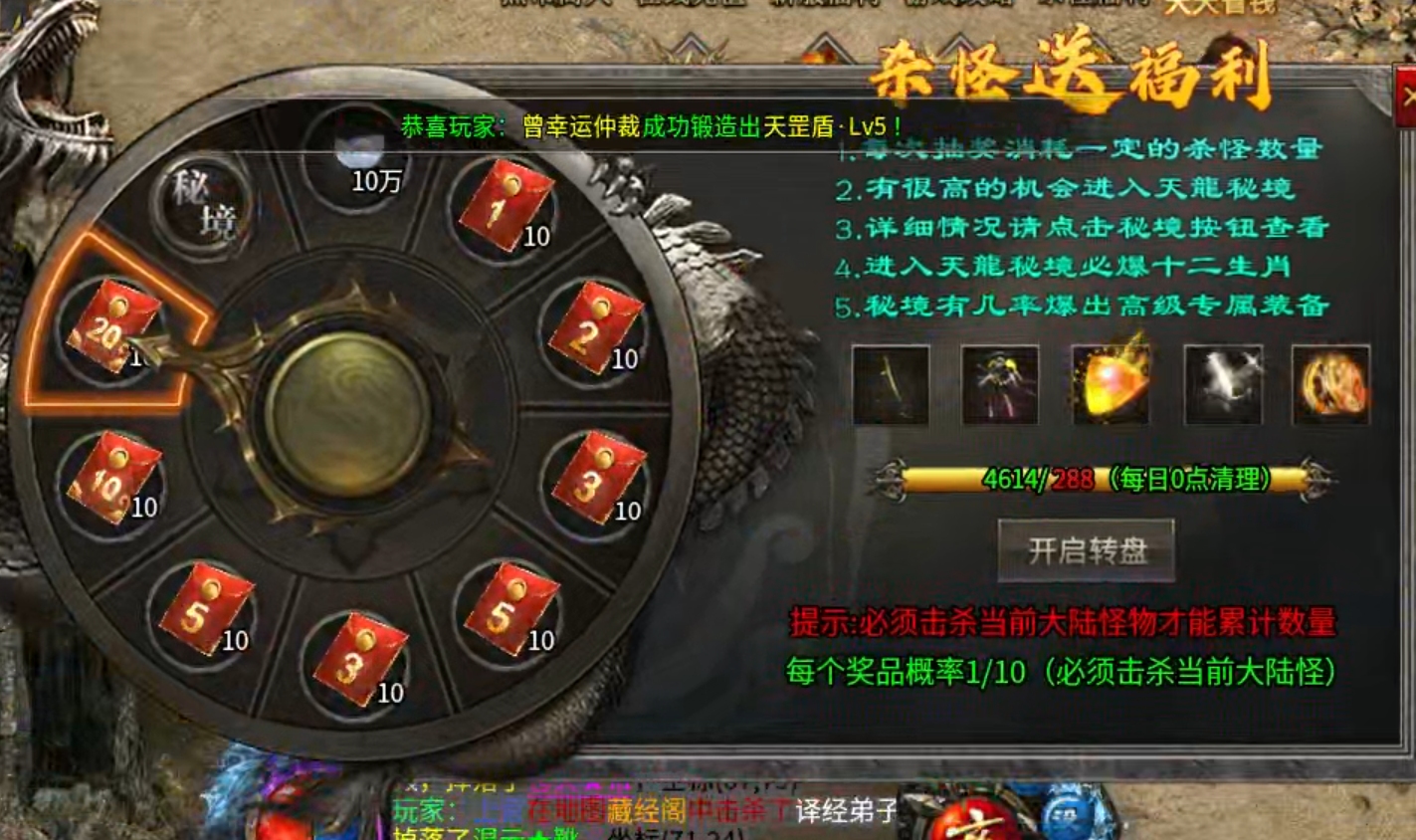 【葫娃攻速专属沉默】测试区与正式区的经验，倾囊相授！让你少走弯路，开启创业之路！ 葫娃攻速专属沉默 图片 13