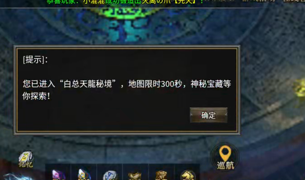 【葫娃攻速专属沉默】测试区与正式区的经验，倾囊相授！让你少走弯路，开启创业之路！ 葫娃攻速专属沉默 图片 14