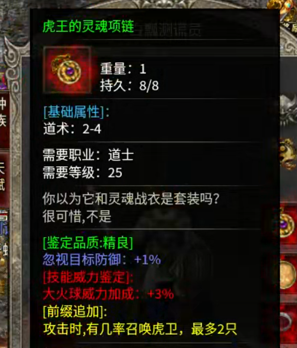 【云暮暗黑探秘】一人成人，二人成林，三人成森，而长老只需一人便可成森！ 云暮暗黑探秘 图片 2