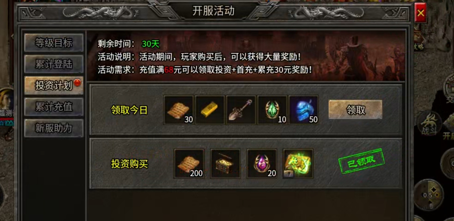 【云暮暗黑探秘】一人成人，二人成林，三人成森，而长老只需一人便可成森！ 云暮暗黑探秘 图片 1