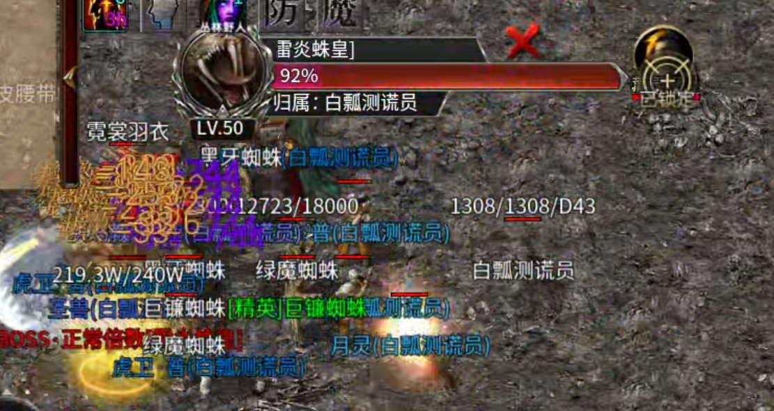 【云暮暗黑探秘】一人成人，二人成林，三人成森，而长老只需一人便可成森！ 云暮暗黑探秘 图片 7