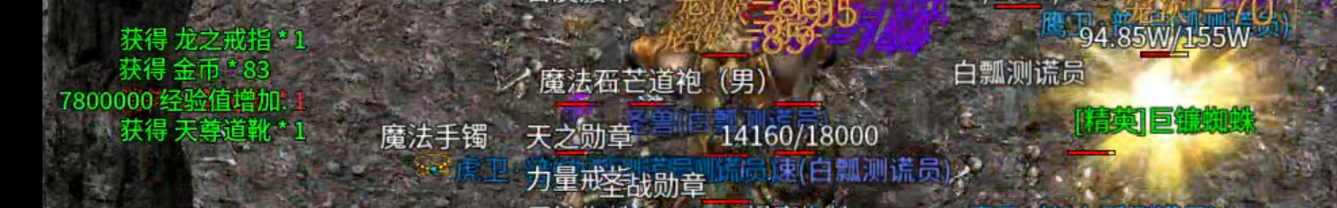 【云暮暗黑探秘】一人成人，二人成林，三人成森，而长老只需一人便可成森！ 云暮暗黑探秘 图片 8