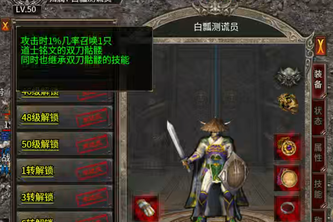 【云暮暗黑探秘】一人成人，二人成林，三人成森，而长老只需一人便可成森！ 云暮暗黑探秘 图片 10