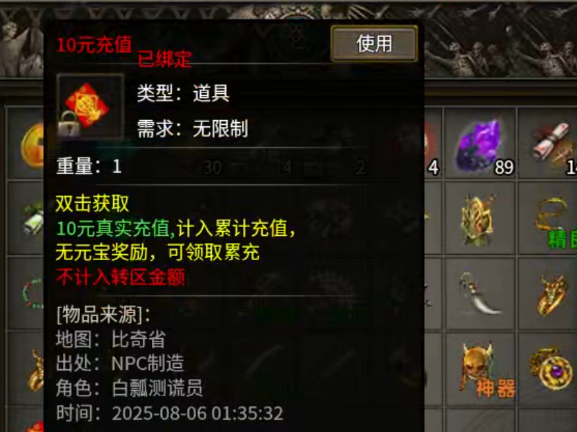 【云暮暗黑探秘】一人成人，二人成林，三人成森，而长老只需一人便可成森！ 云暮暗黑探秘 图片 53