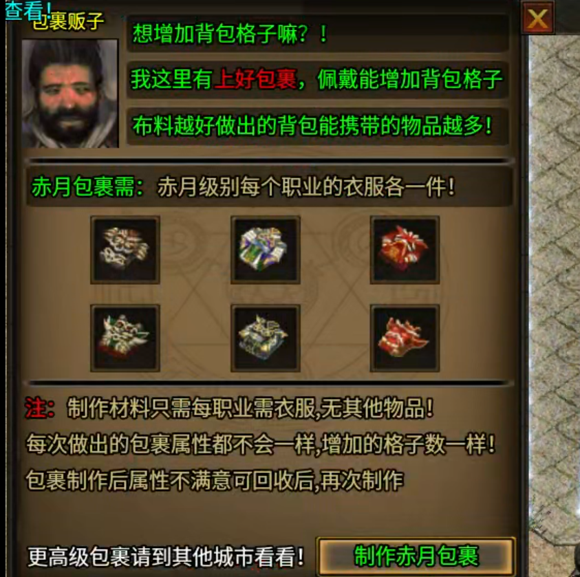 【云暮暗黑探秘】一人成人，二人成林，三人成森，而长老只需一人便可成森！ 云暮暗黑探秘 图片 11