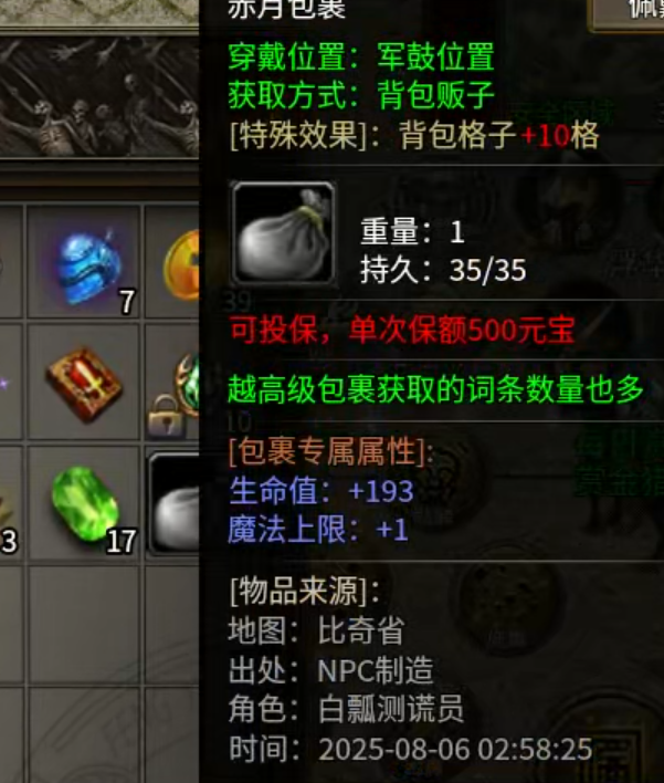 【云暮暗黑探秘】一人成人，二人成林，三人成森，而长老只需一人便可成森！ 云暮暗黑探秘 图片 12