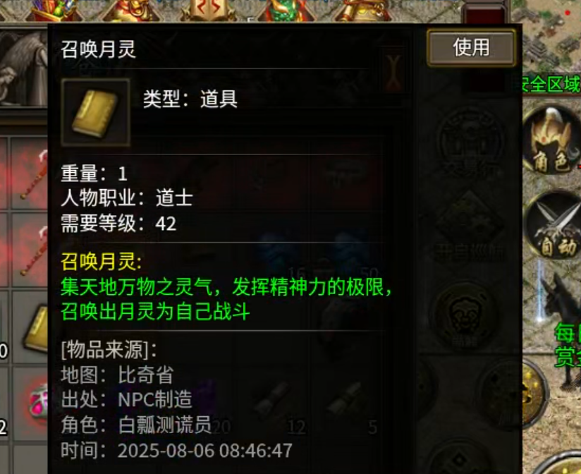 【云暮暗黑探秘】一人成人，二人成林，三人成森，而长老只需一人便可成森！ 云暮暗黑探秘 图片 14