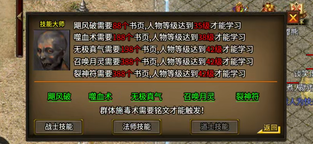 【云暮暗黑探秘】一人成人，二人成林，三人成森，而长老只需一人便可成森！ 云暮暗黑探秘 图片 13