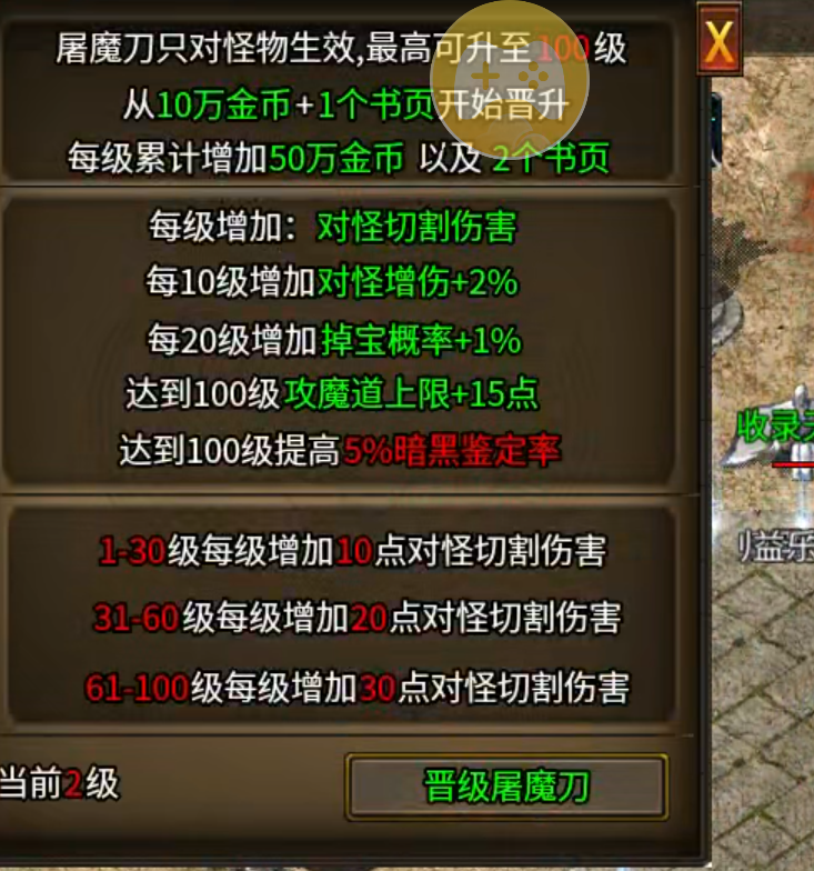 【云暮暗黑探秘】一人成人，二人成林，三人成森，而长老只需一人便可成森！ 云暮暗黑探秘 图片 15