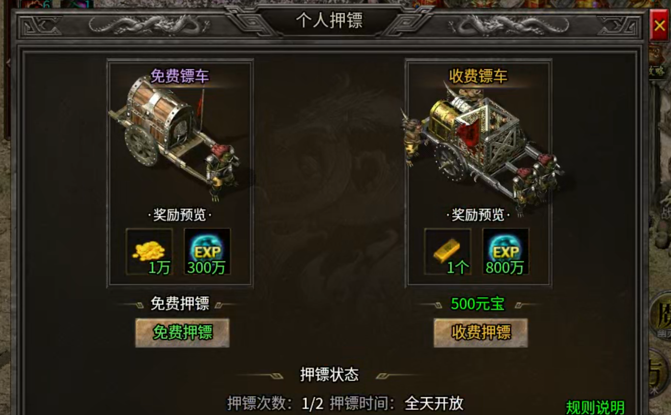 【云暮暗黑探秘】一人成人，二人成林，三人成森，而长老只需一人便可成森！ 云暮暗黑探秘 图片 17