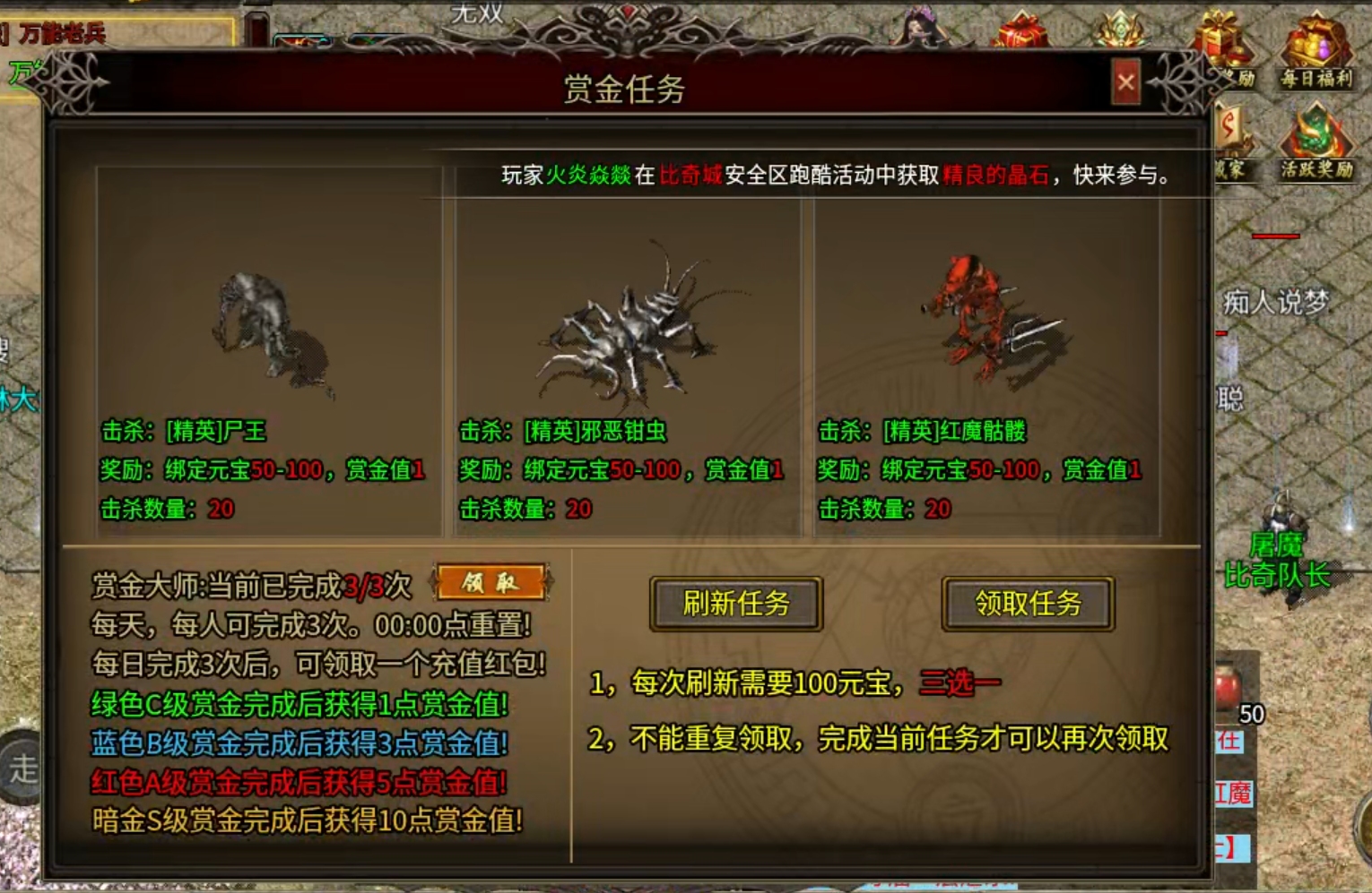 【云暮暗黑探秘】一人成人，二人成林，三人成森，而长老只需一人便可成森！ 云暮暗黑探秘 图片 18