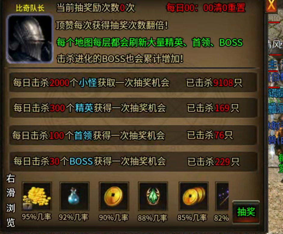 【云暮暗黑探秘】一人成人，二人成林，三人成森，而长老只需一人便可成森！ 云暮暗黑探秘 图片 19