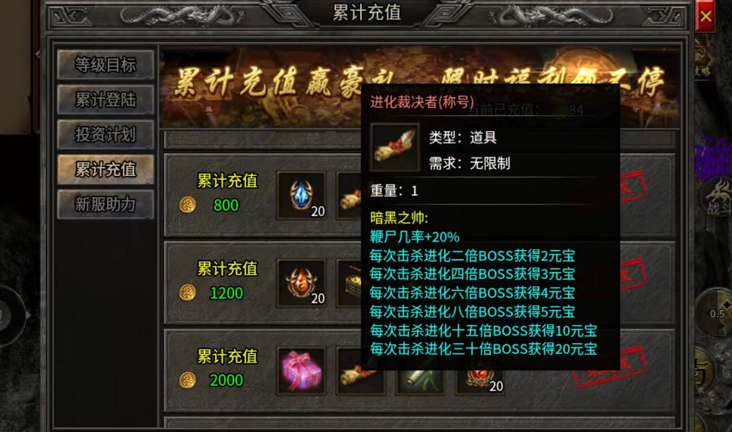 【云暮暗黑探秘】一人成人，二人成林，三人成森，而长老只需一人便可成森！ 云暮暗黑探秘 图片 57