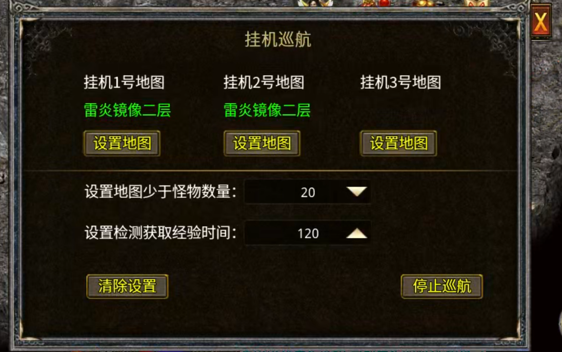 【云暮暗黑探秘】一人成人，二人成林，三人成森，而长老只需一人便可成森！ 云暮暗黑探秘 图片 21