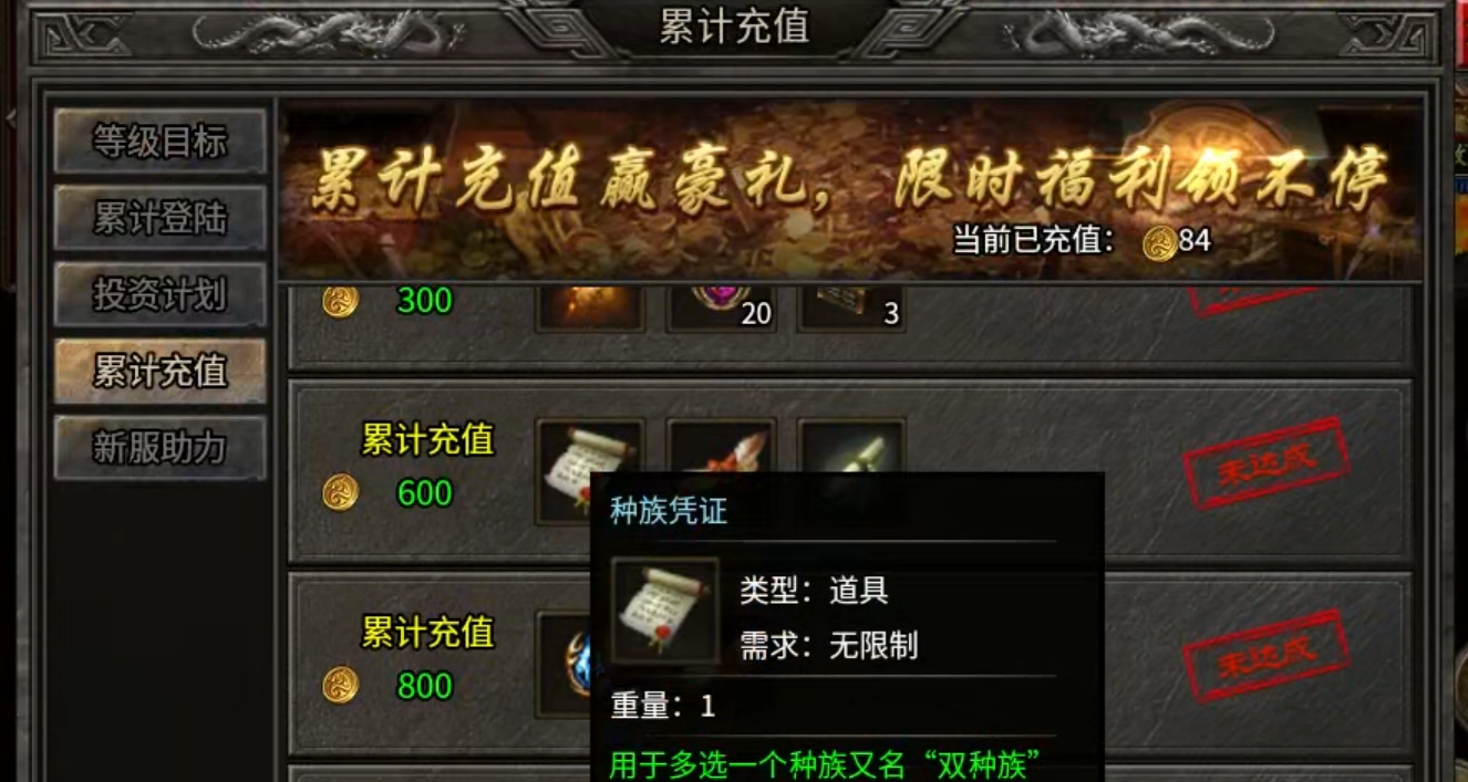 【云暮暗黑探秘】一人成人，二人成林，三人成森，而长老只需一人便可成森！ 云暮暗黑探秘 图片 56