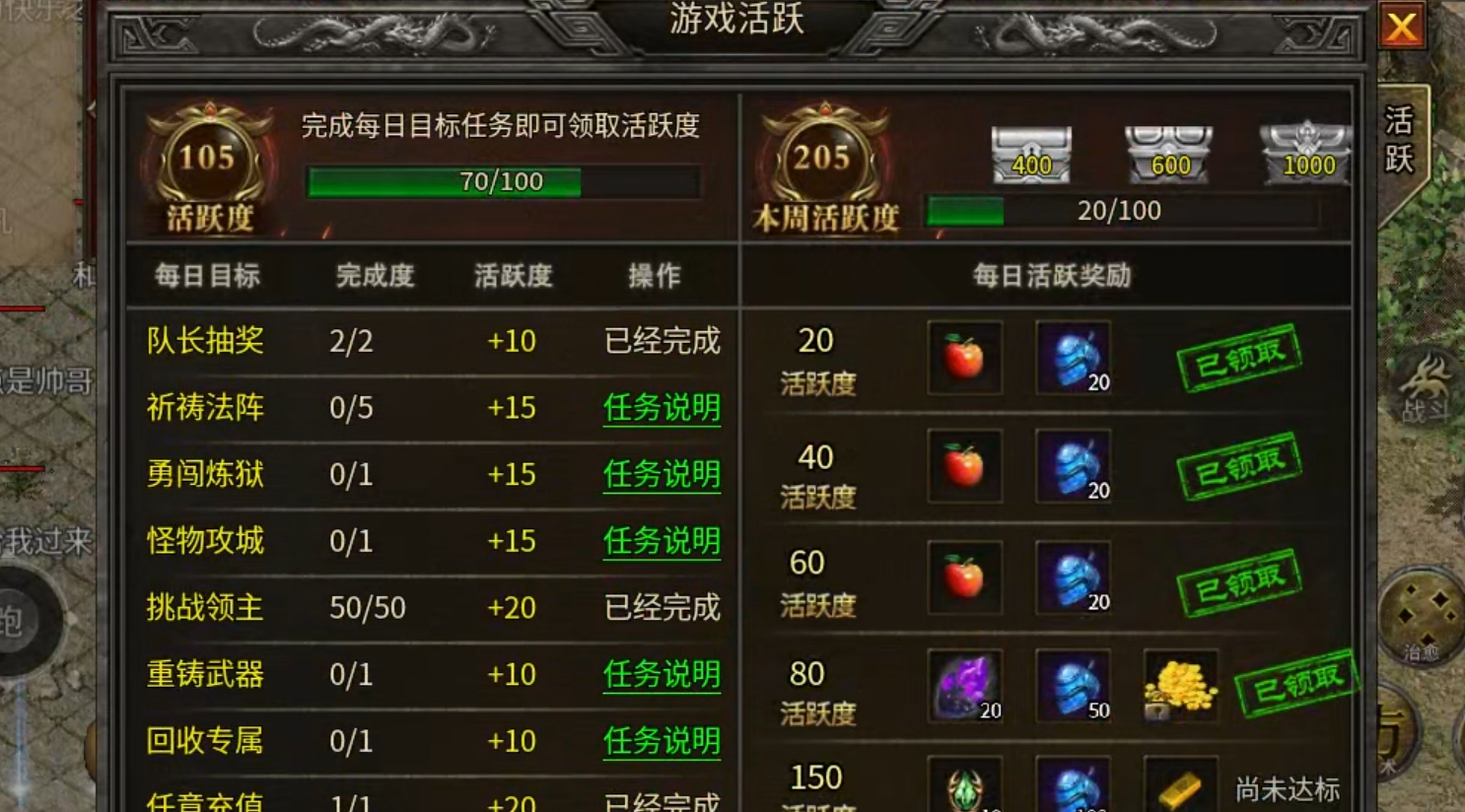 【云暮暗黑探秘】一人成人，二人成林，三人成森，而长老只需一人便可成森！ 云暮暗黑探秘 图片 20