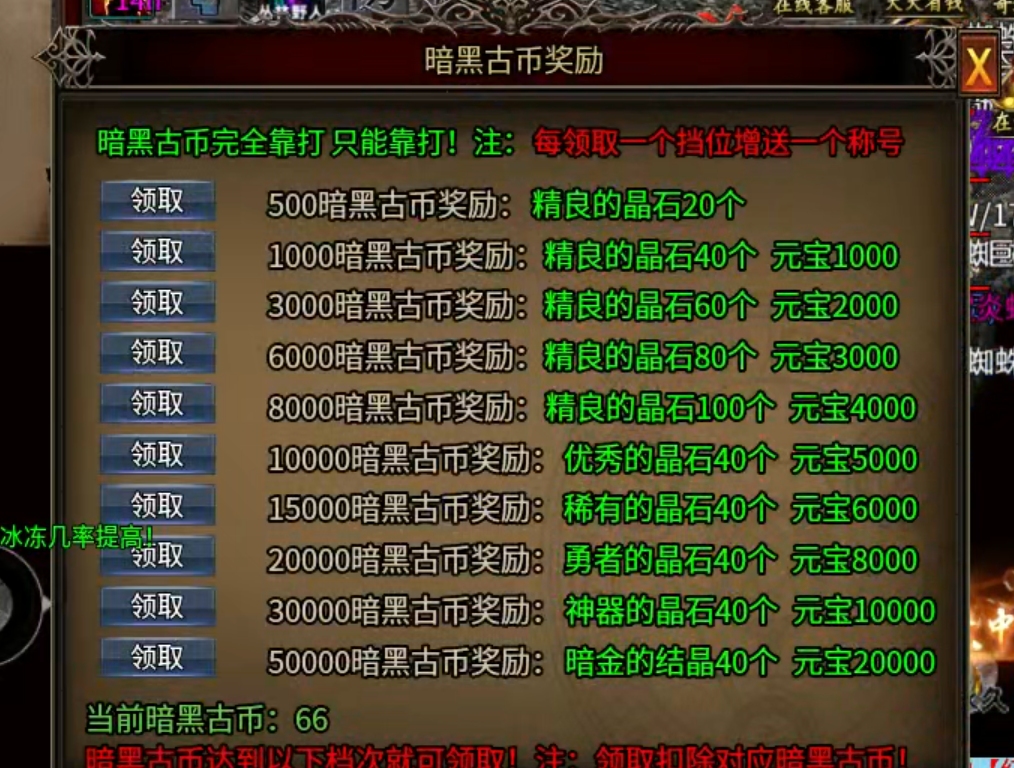 【云暮暗黑探秘】一人成人，二人成林，三人成森，而长老只需一人便可成森！ 云暮暗黑探秘 图片 54