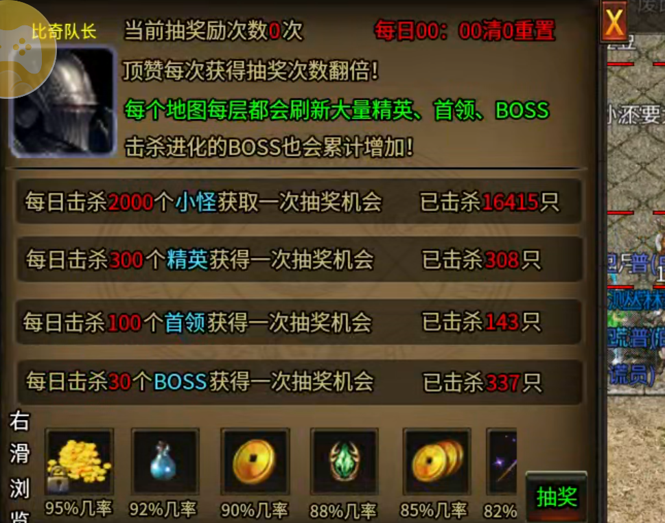 【云暮暗黑探秘】一人成人，二人成林，三人成森，而长老只需一人便可成森！ 云暮暗黑探秘 图片 26