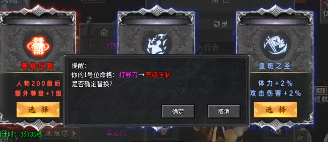 【木影沉默】逐梦计划，解绑既能拥有！这也许是你喜欢的低消服！ 木影沉默 图片 39
