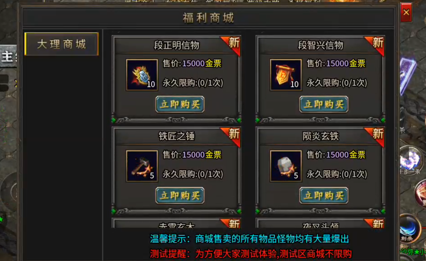 【葫娃攻速专属沉默】测试区与正式区的经验，倾囊相授！让你少走弯路，开启创业之路！ 葫娃攻速专属沉默 图片 51